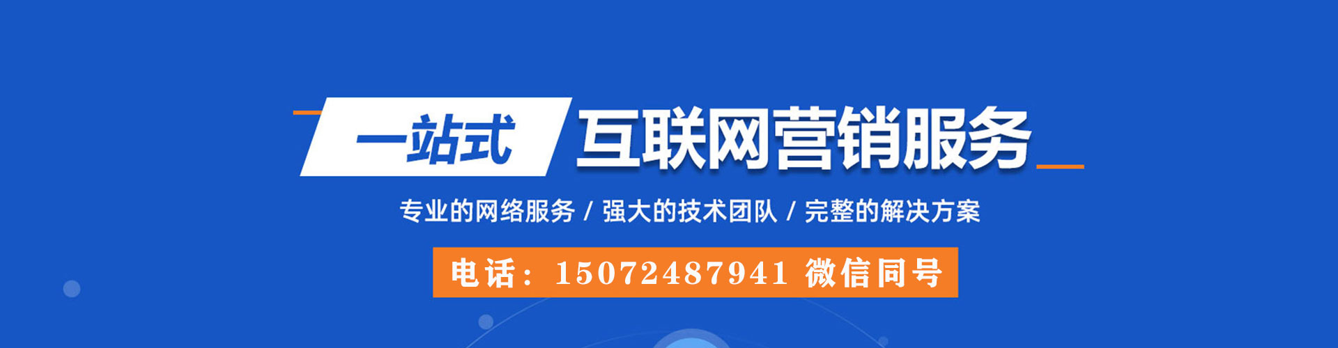 双峰谷歌竞价