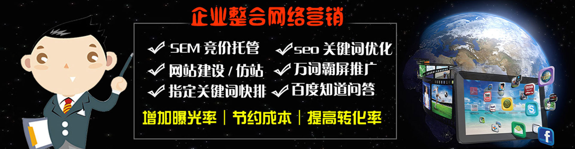 双峰百度竞价开户