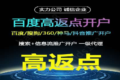 信息流广告代理经典案例回顾