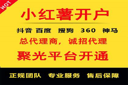 信息流代运营案例：短视频平台内容运营